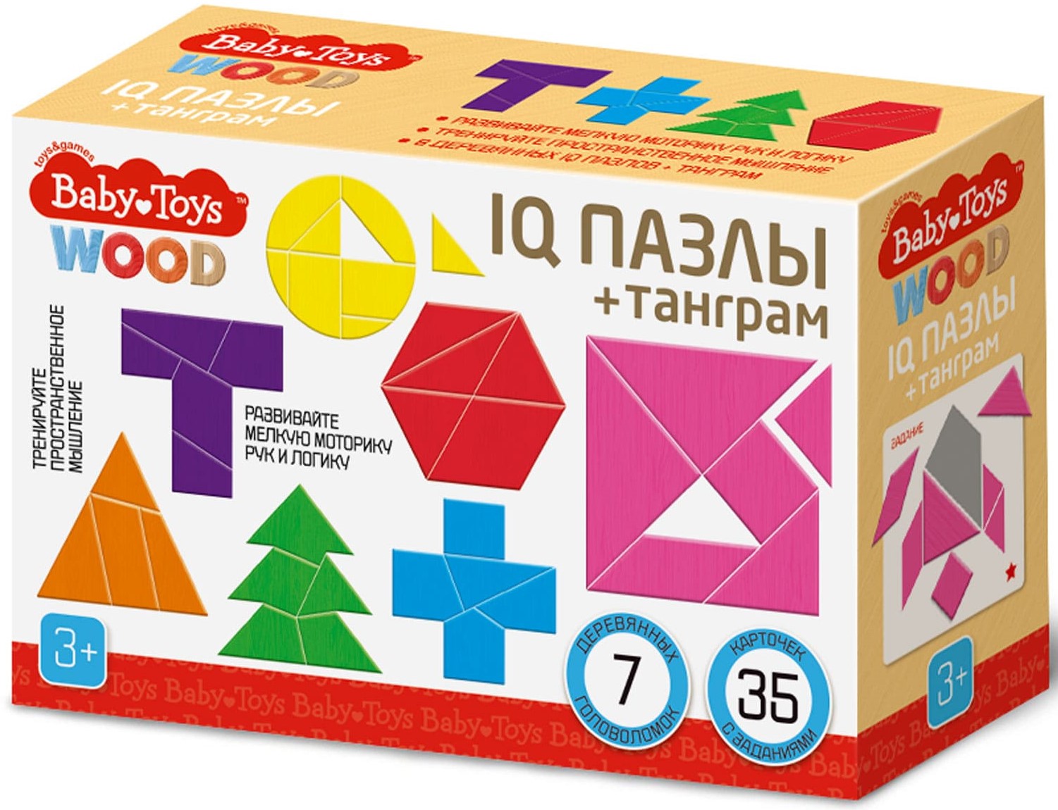 Gra planszowa - IQ Puzzle. Tangram