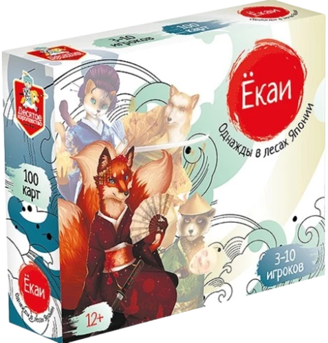 Board Game Yokai. Once Upon a Time in the Forests of Japan
