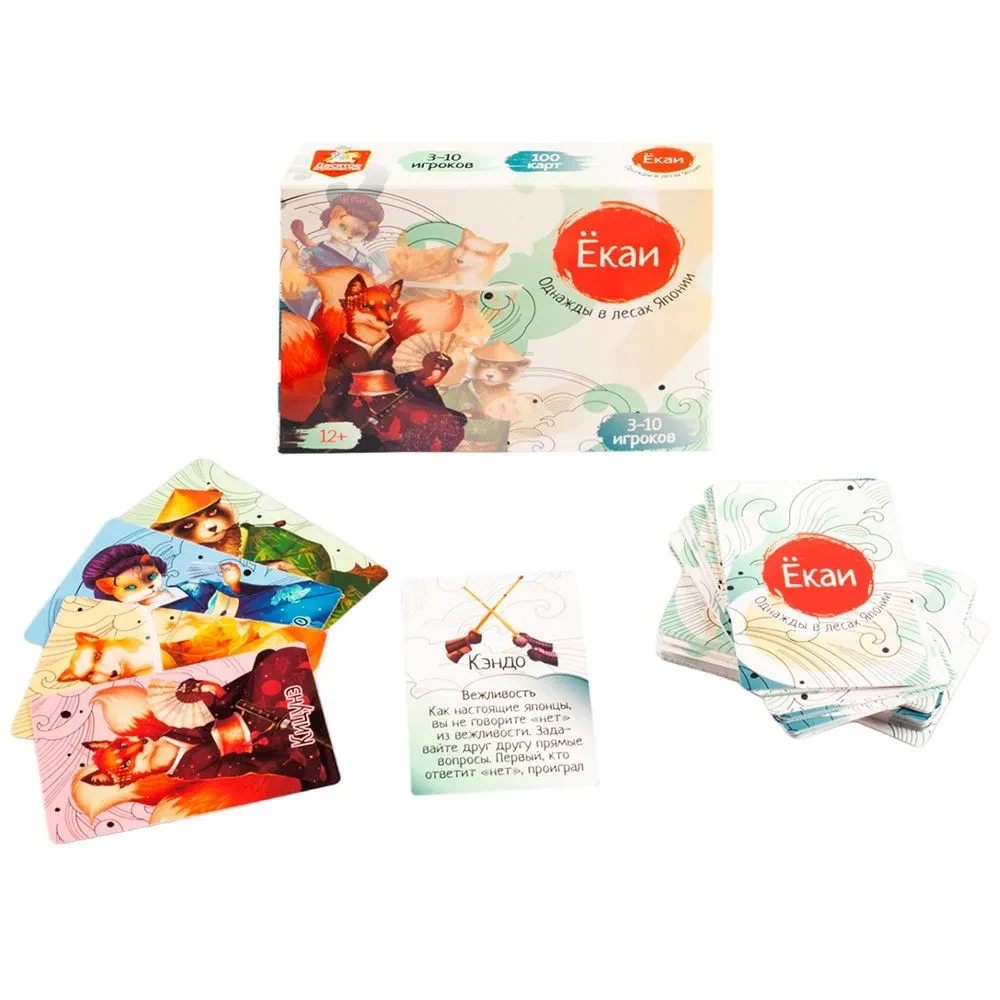 Board Game Yokai. Once Upon a Time in the Forests of Japan