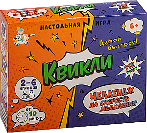 Board Game Quickie