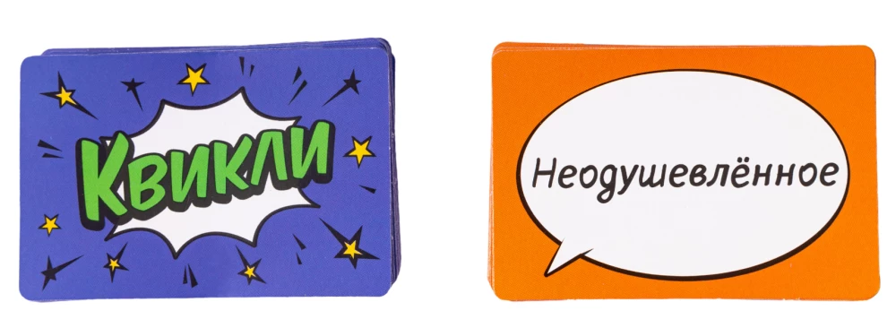 Board Game Quickie