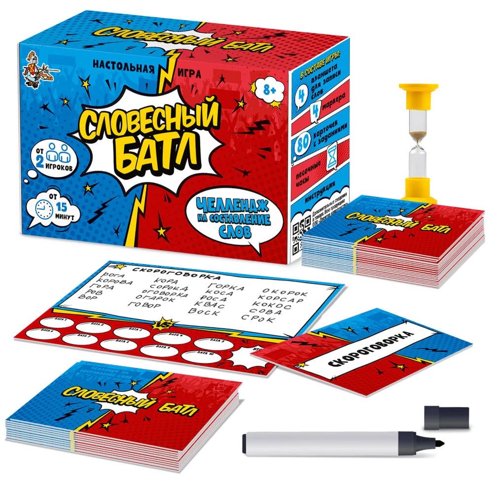 Board Game Word Battle