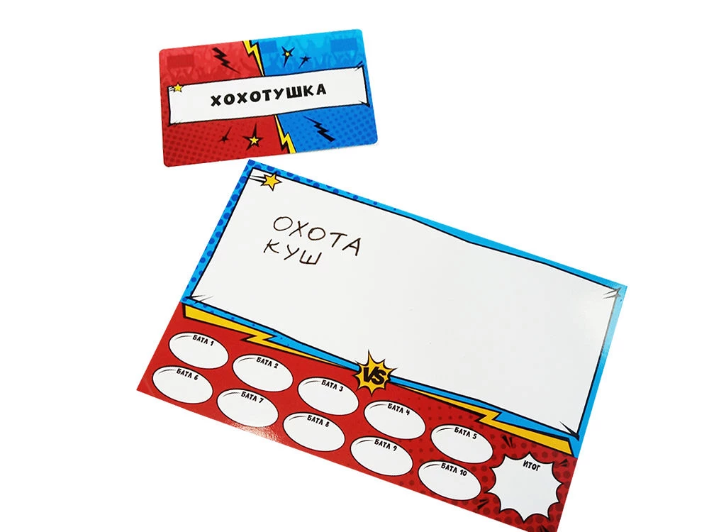 Board Game Word Battle