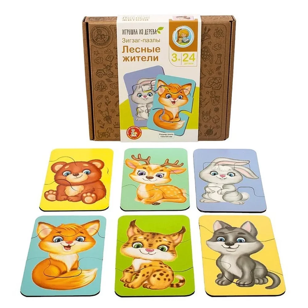 Wooden Puzzles Forest Dwellers
