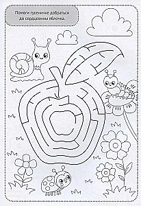 Coloring Book with Tasks. We Play and Draw Fun