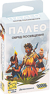 Tabletop Game Paleo. Initiation Ritual (expansion)
