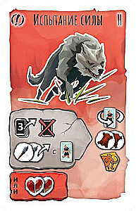 Tabletop Game Paleo. Initiation Ritual (expansion)