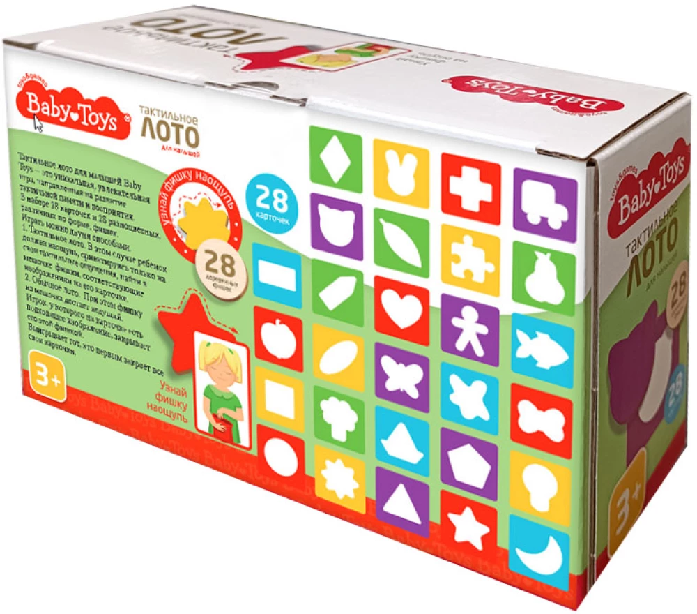 Educational Lotto for Toddlers Tactile