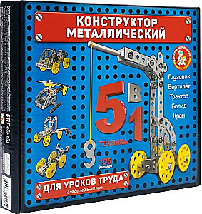 Metal Construction Set for Labor Lessons 5 in 1