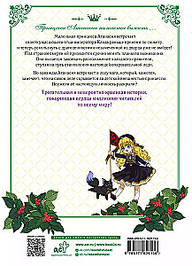 Einmal wurde ich Prinzessin. Band 2