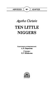 Ten Little Niggers. A Book for Reading in English. Level B1