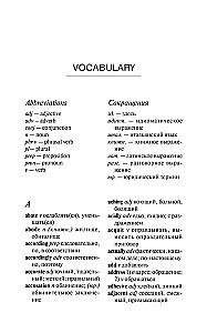 Ten Little Niggers. A Book for Reading in English. Level B1