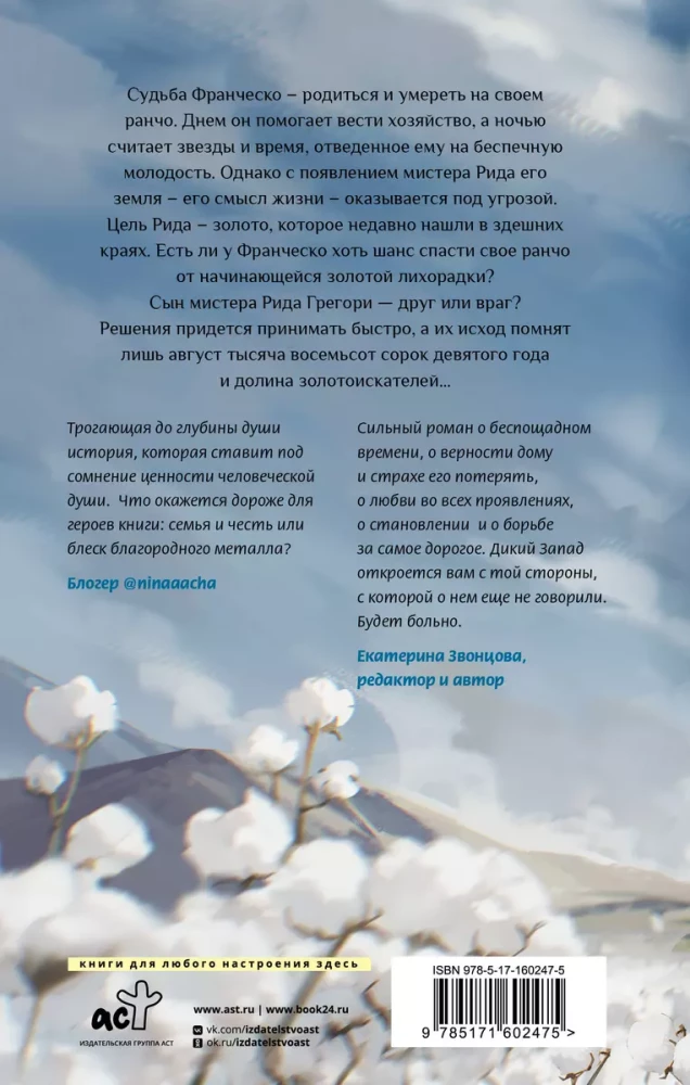 Dolina złotych poszukiwaczy