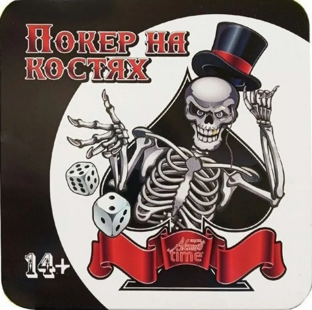 Table Game Dice Poker