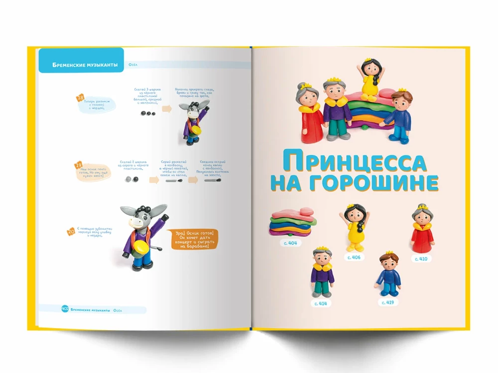 Māla skola. Attīstām motoriku, runu un uzmanības koncentrāciju
