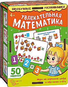 Set of Cards Engaging Math
