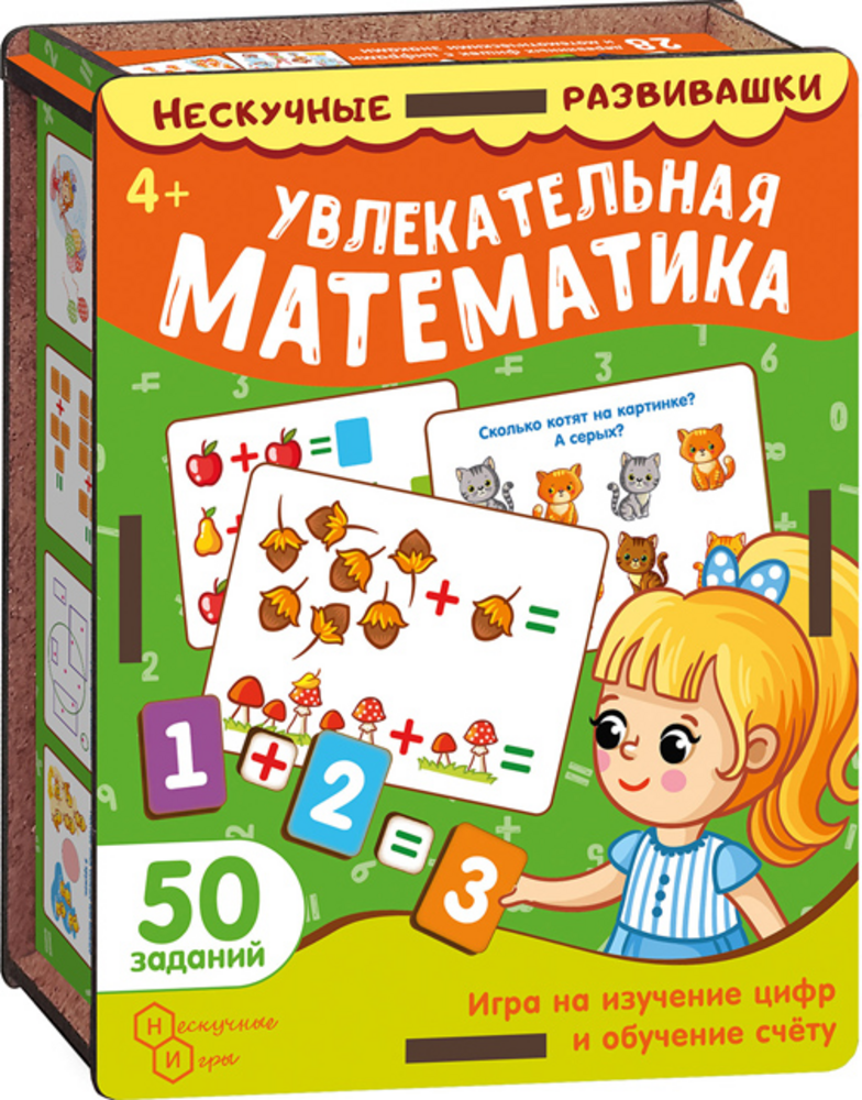 Set of Cards Engaging Math