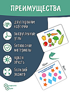 Set of Cards Engaging Math