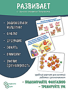 Set of Cards Engaging Math