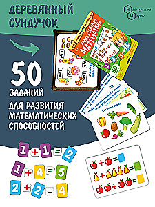 Set of Cards Engaging Math