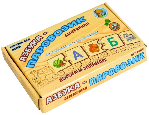 Wooden Puzzle Alphabet-Train