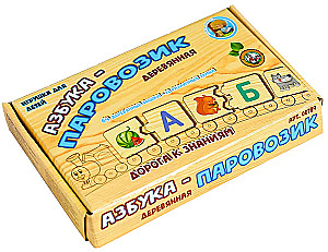 Wooden Puzzle Alphabet-Train