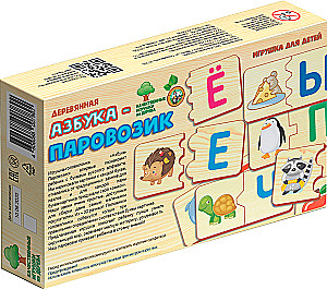 Wooden Puzzle Alphabet-Train