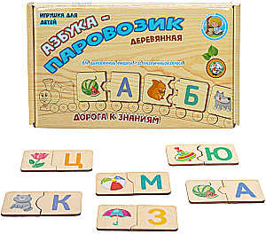 Wooden Puzzle Alphabet-Train
