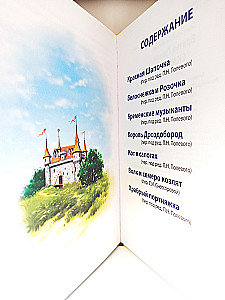 Kind Fairy Tales. Tales. Brothers Grimm