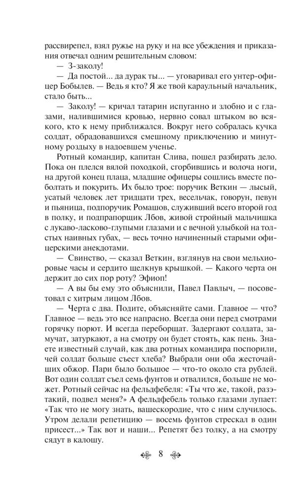 Olesya