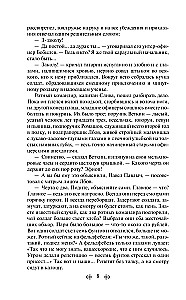 Olesya