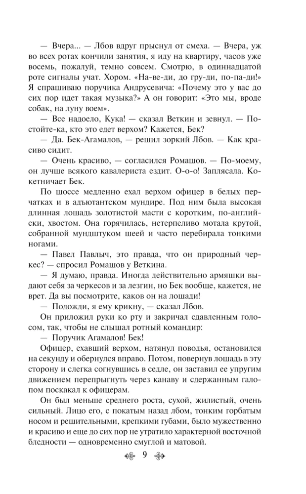 Olesya