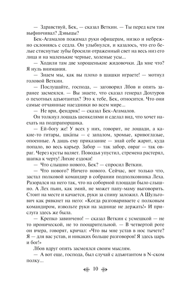 Olesya
