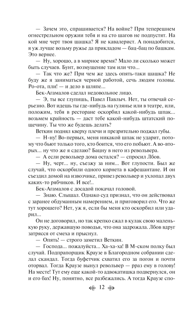 Olesya