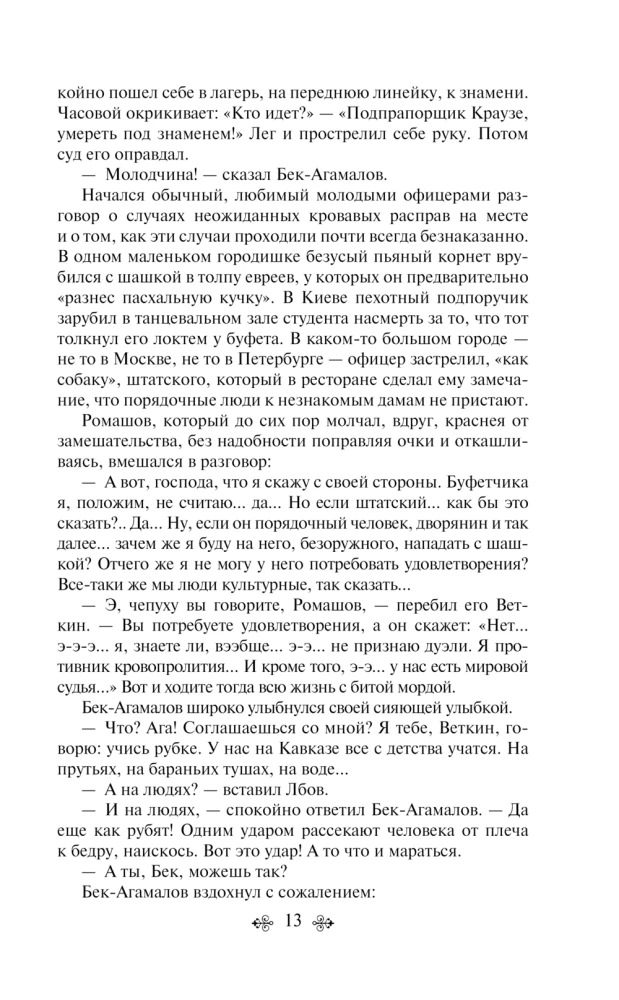Olesya