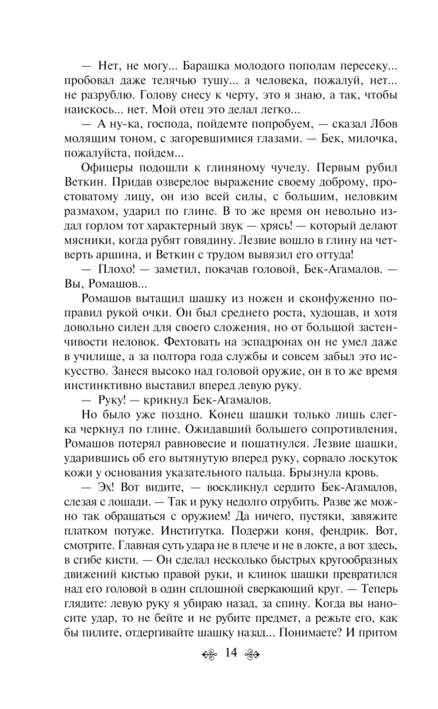 Olesya