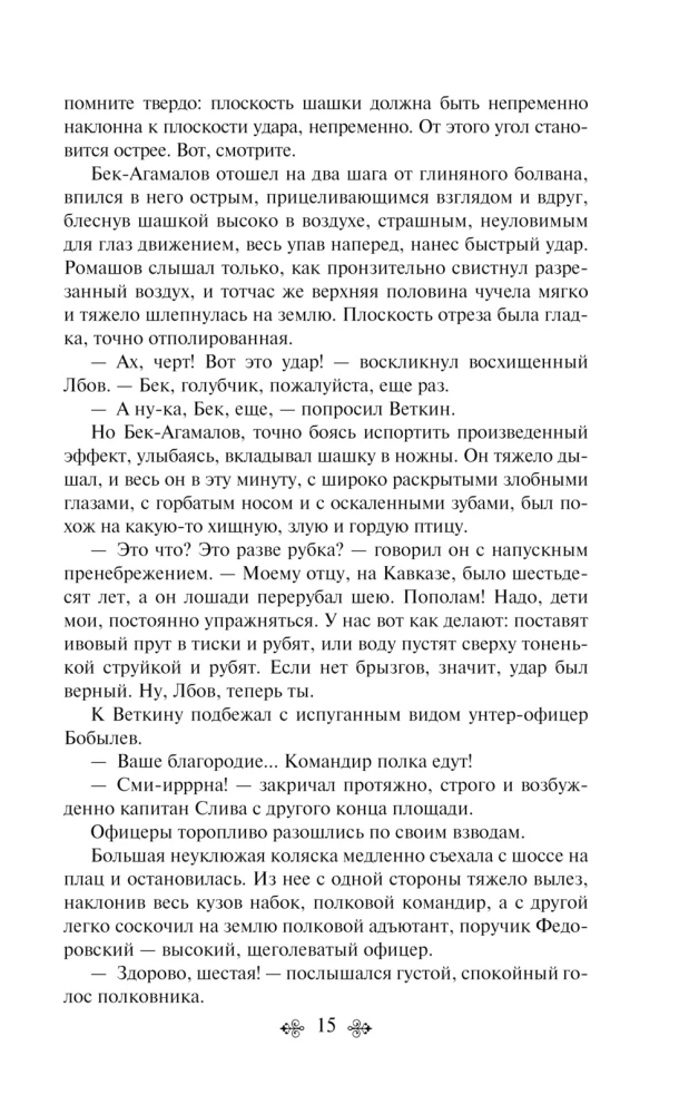 Olesya