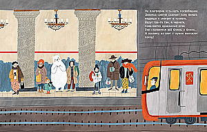 Bear in the Metro