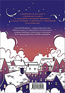 The Best Snowy Gift with Cozy Stickers
