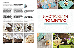 Textile Trinkets in Country Style
