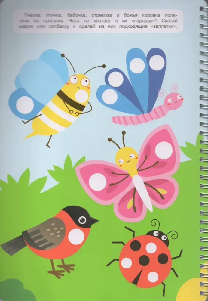 Reusable developmental tasks. Write-Erase. Children's hour for children 2-3-4 years old