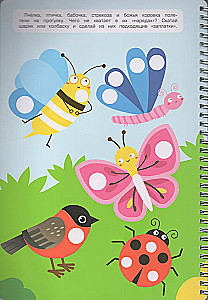 Reusable developmental tasks. Write-Erase. Children's hour for children 2-3-4 years old