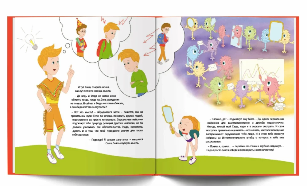 How to Learn to Make Friends? A Book About the Most Important Skill of the 21st Century