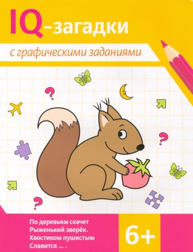 IQ puzzles with graphic tasks: 6+