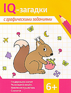 IQ puzzles with graphic tasks: 6+