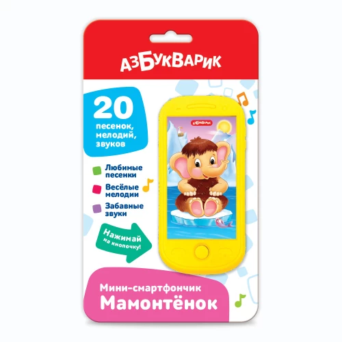 Mammoth Cub