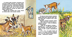 Adventures of the Kid Goat
