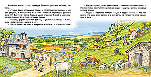 Adventures of the Kid Goat