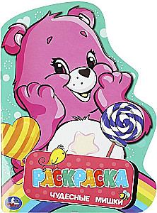 Coloring Book Wonderful Bears