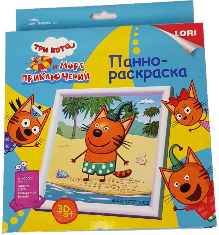 Pano-krāsošana Trīs kaķi. Kompote